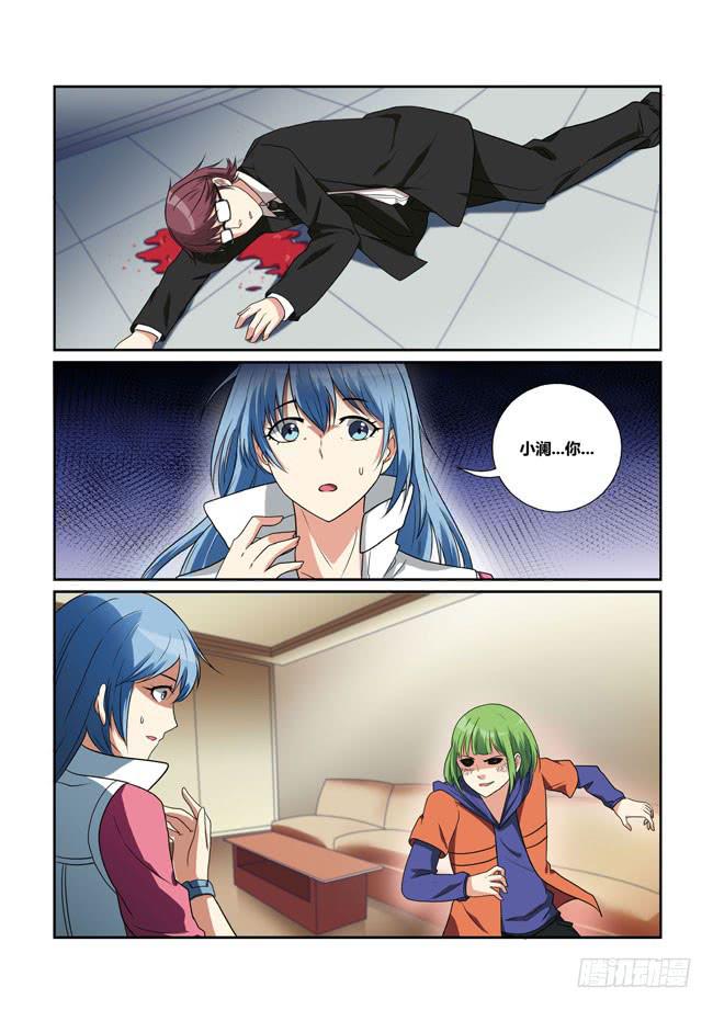 31、音障-第31话