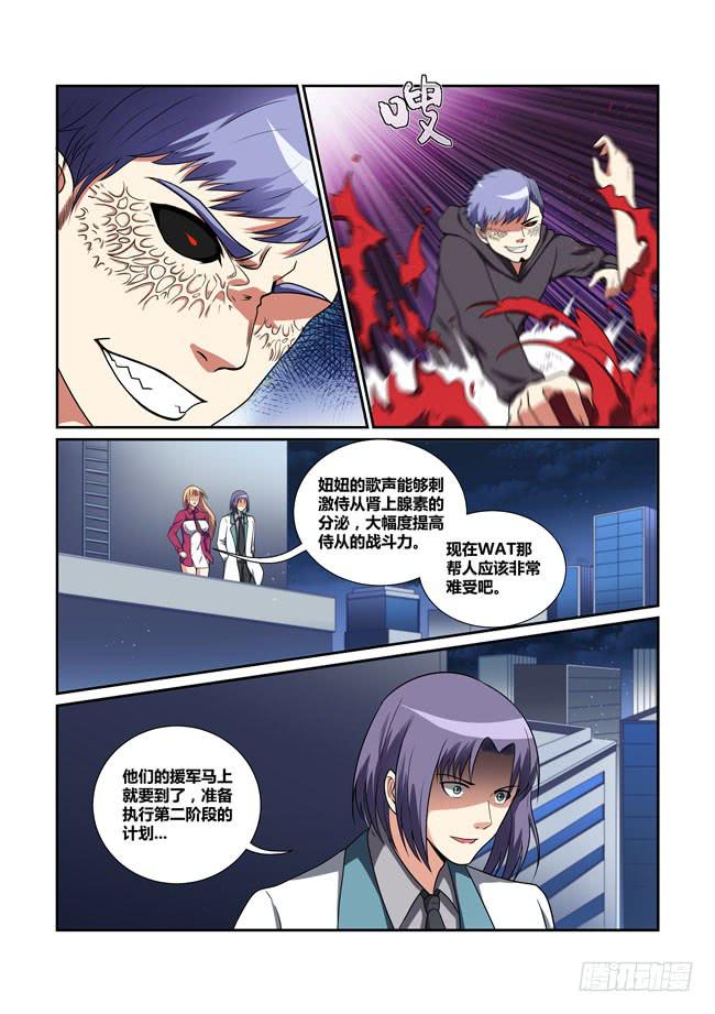 31、音障-第31话