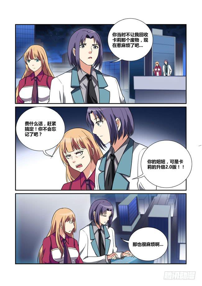 31、音障-第31话