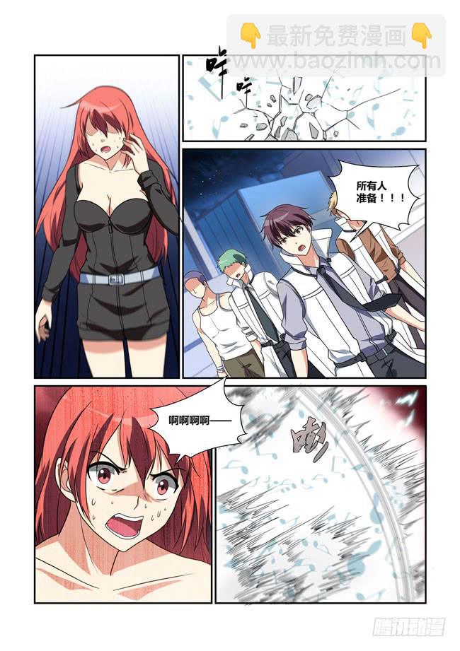 31、音障-第31话