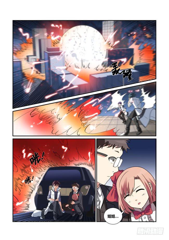 33、音与音的对决！破音障！-第33话