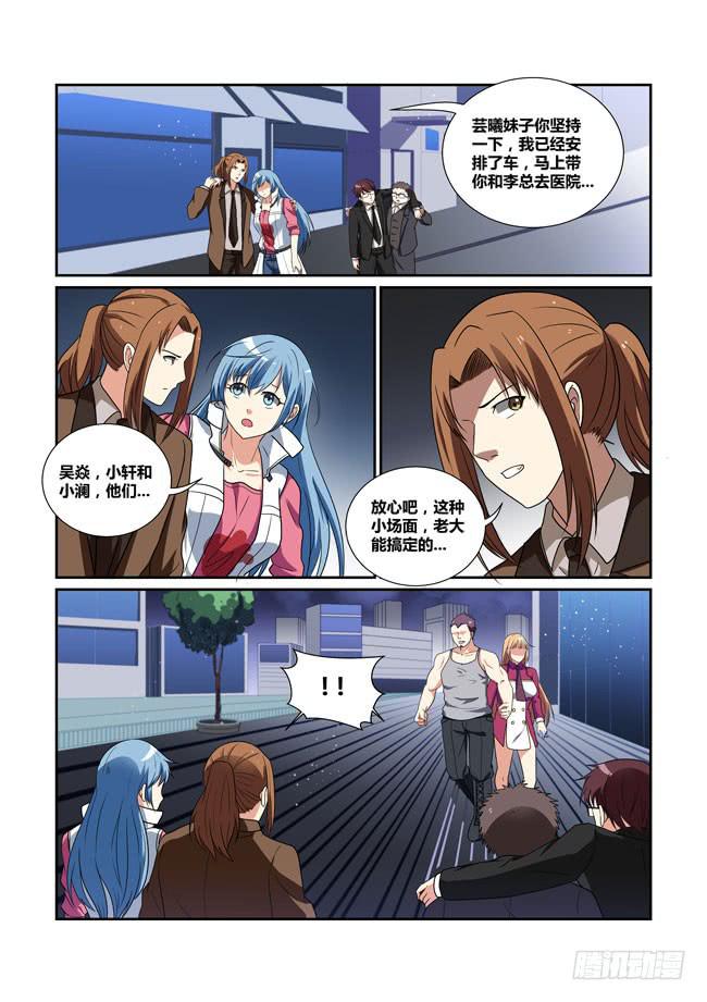 35、自尽-第35话