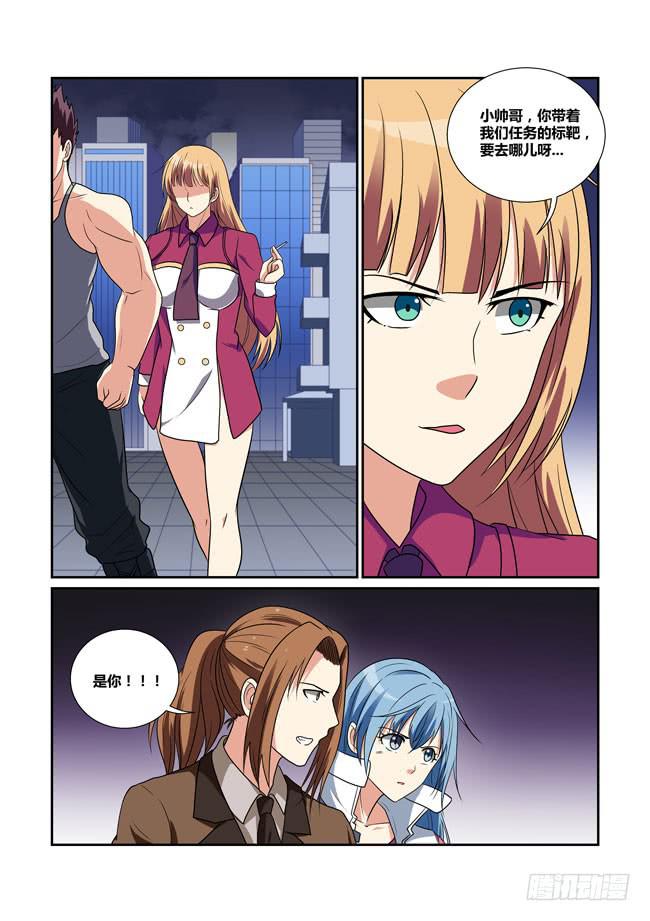 35、自尽-第35话