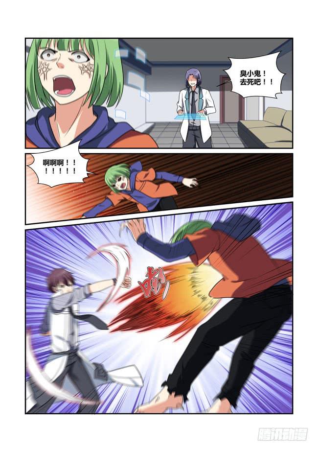 35、自尽-第35话