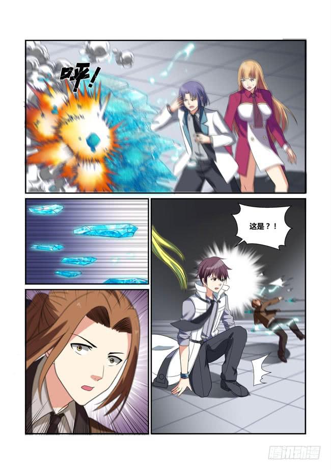 37、冰之魔女-第37话