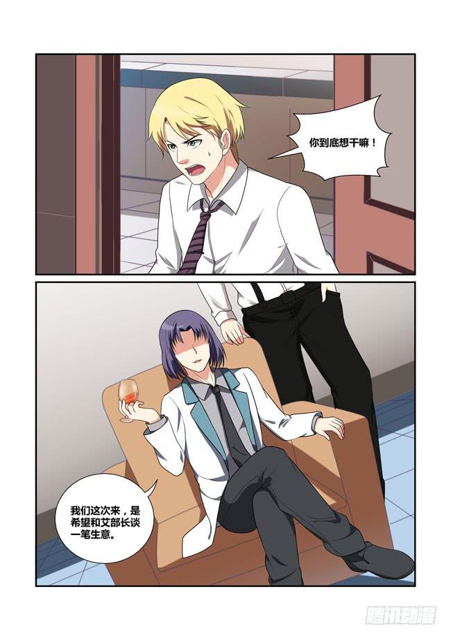 39、风云际会-第39话