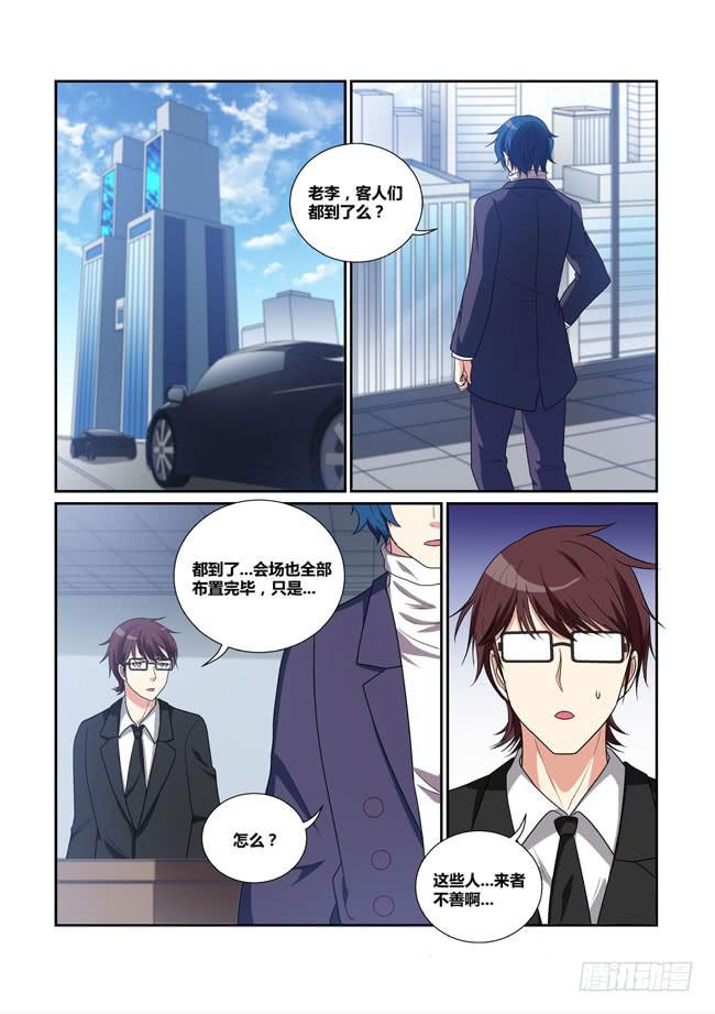 39、风云际会-第39话