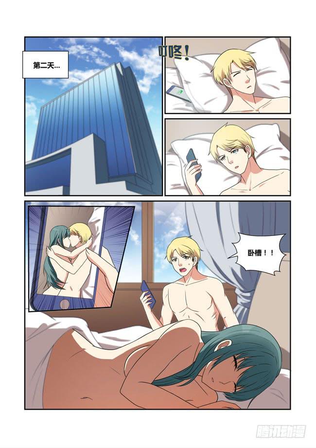 39、风云际会-第39话