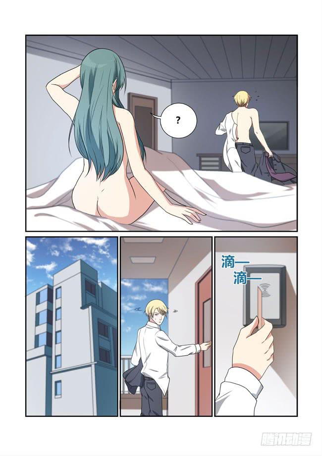 39、风云际会-第39话