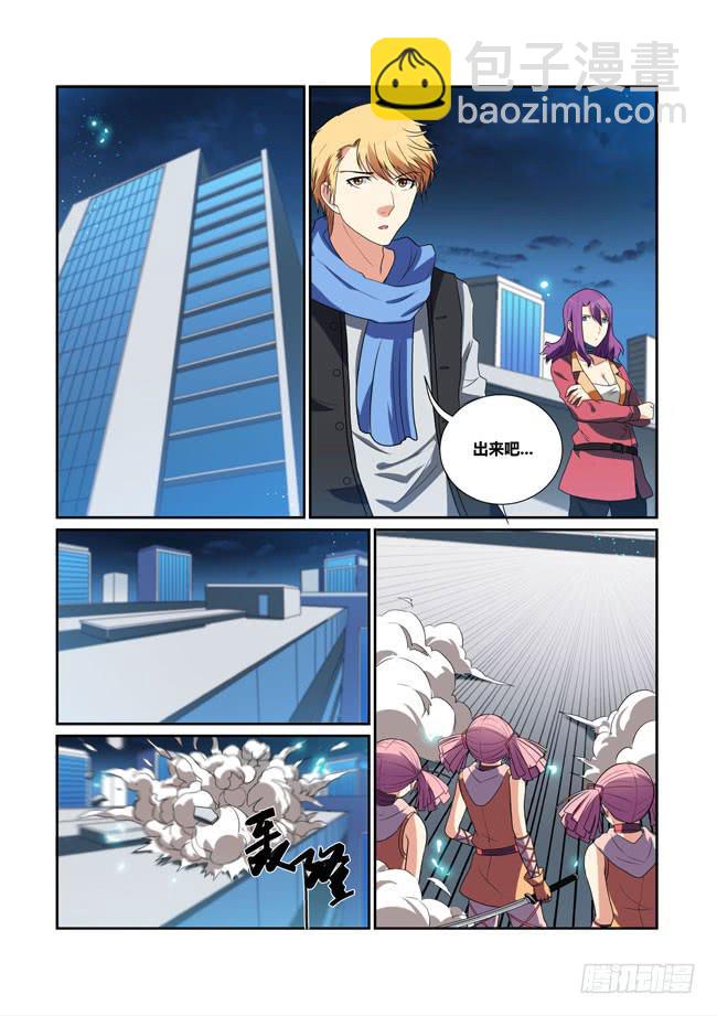 42、血樱-第43话