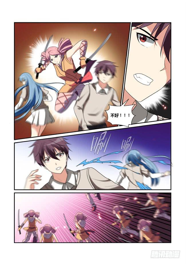 42、血樱-第43话