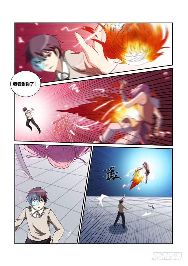 42、血樱-第43话