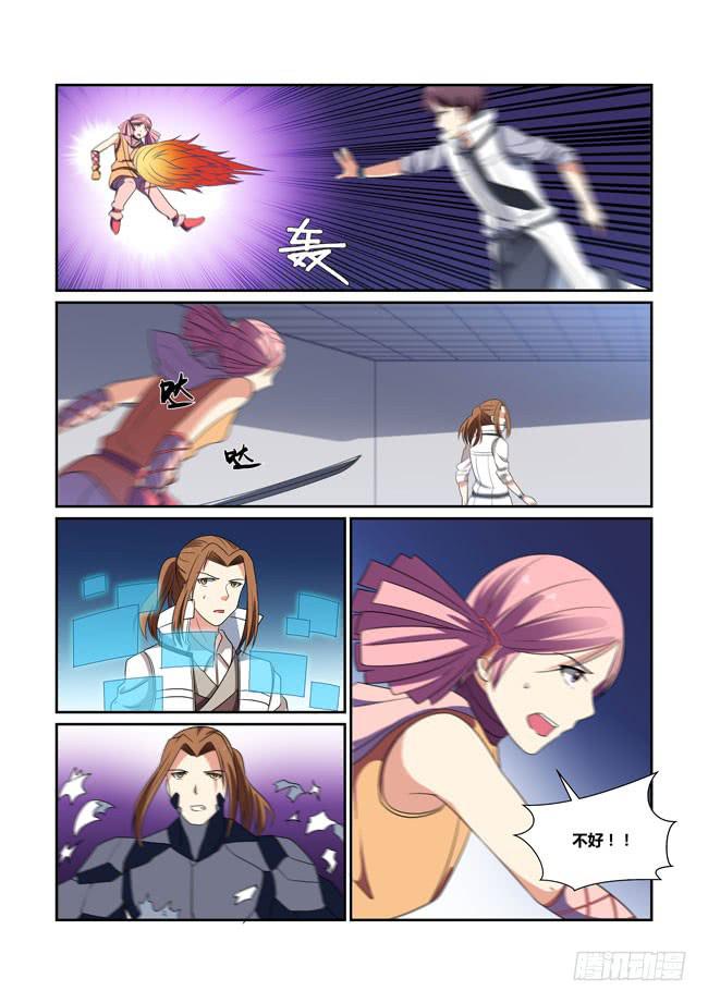 50、意外的救援-第51话