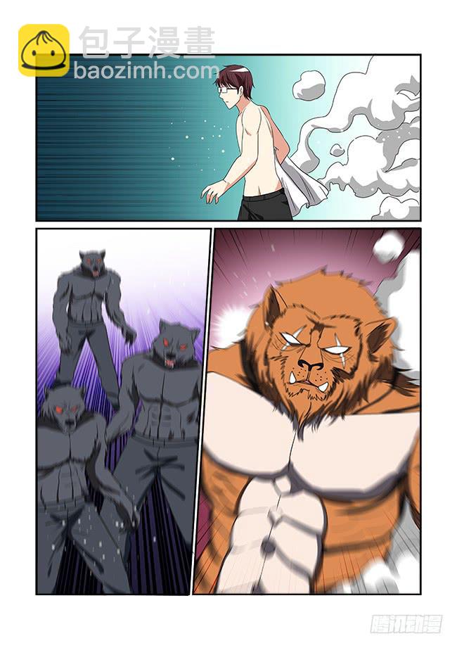 52、李楚江的实力-第53话