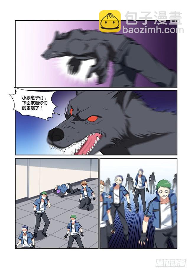 52、李楚江的实力-第53话