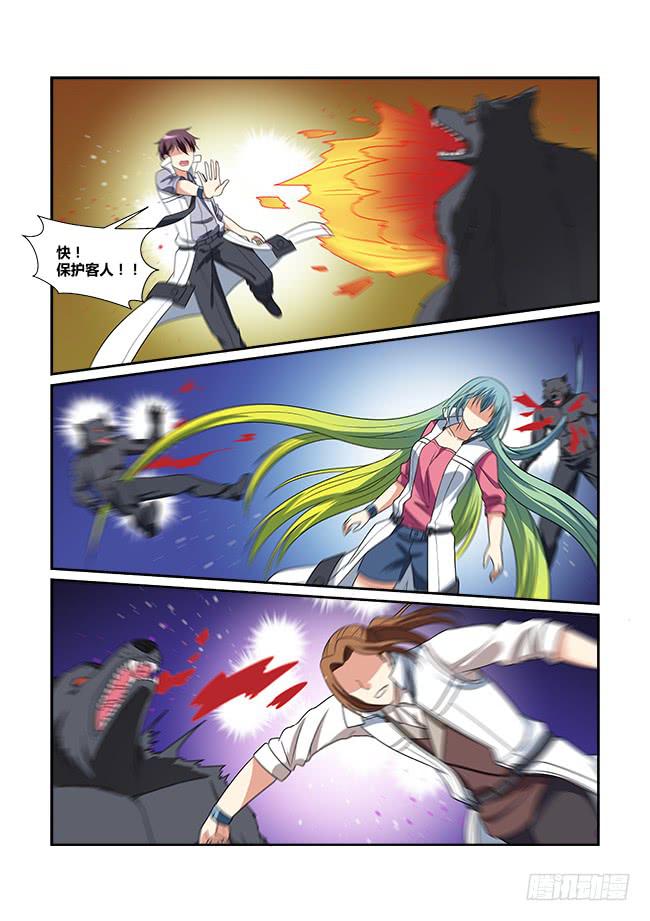 52、李楚江的实力-第53话