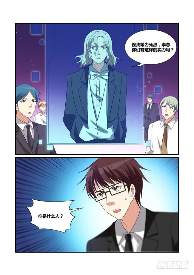 56、新闻发布会-第57话