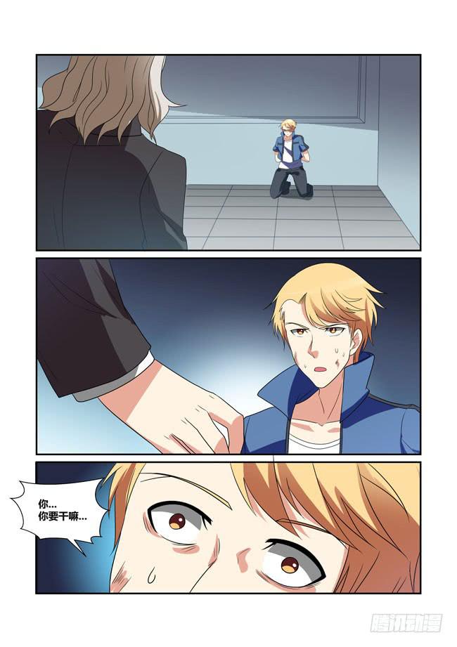 56、新闻发布会-第57话