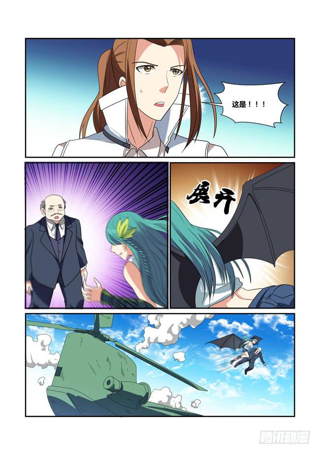 56、新闻发布会-第57话