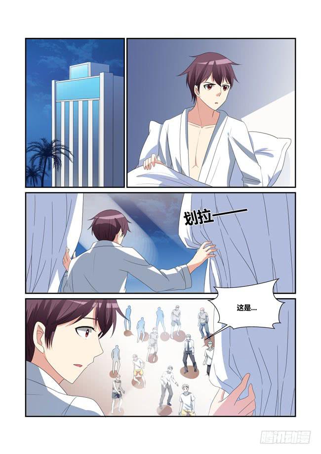 58、意外的重逢-第59话