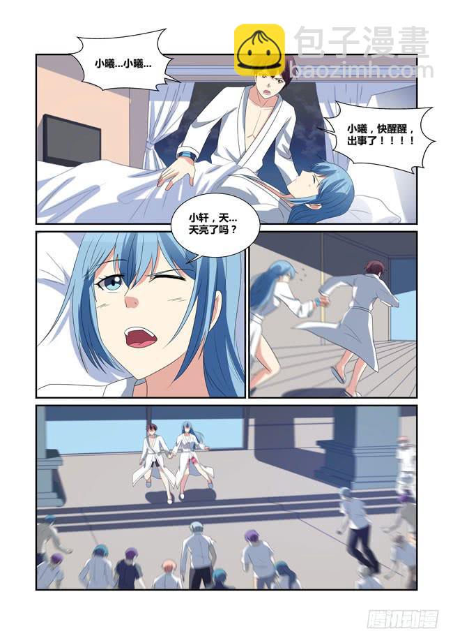 58、意外的重逢-第59话