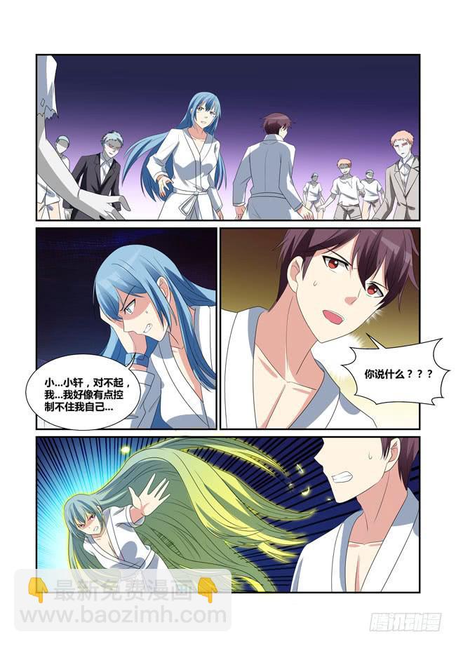 58、意外的重逢-第59话