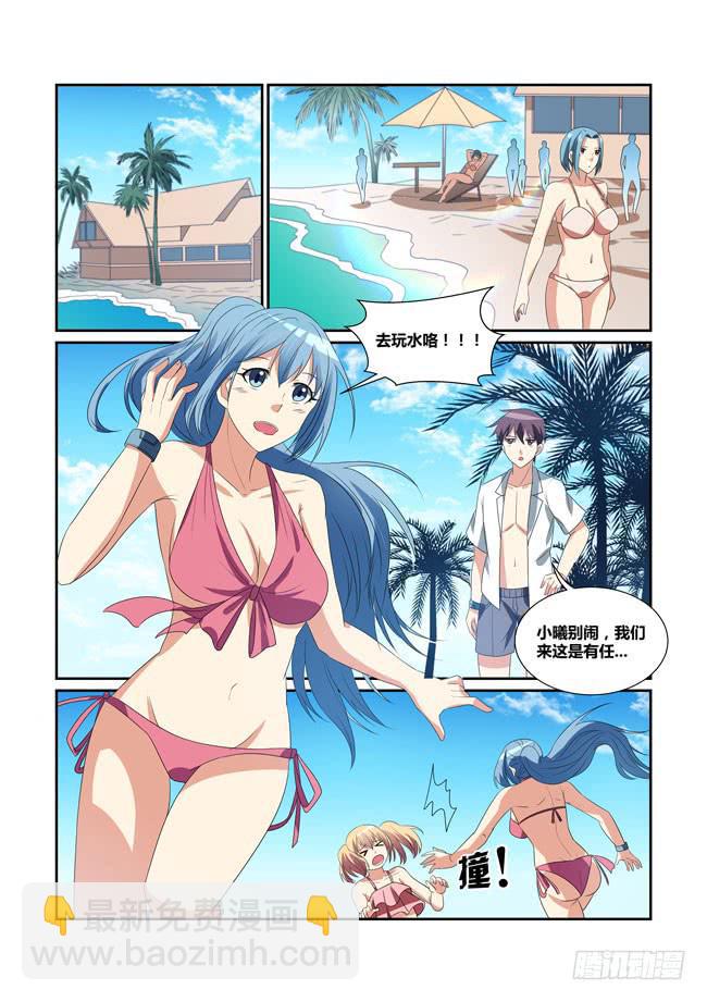 58、意外的重逢-第59话