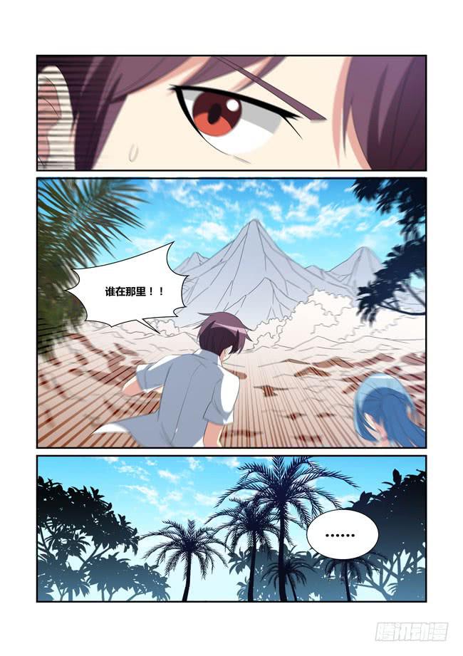 58、意外的重逢-第59话