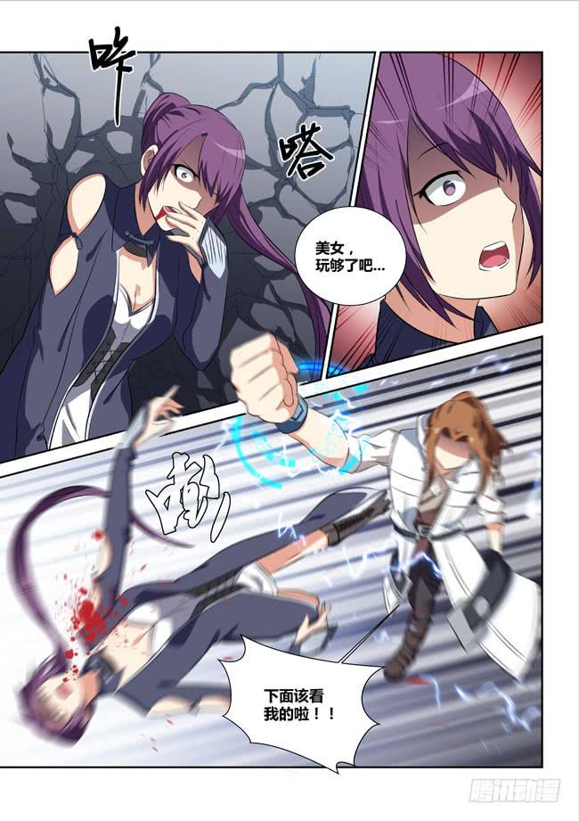 7、西郊之战（下）-第7话