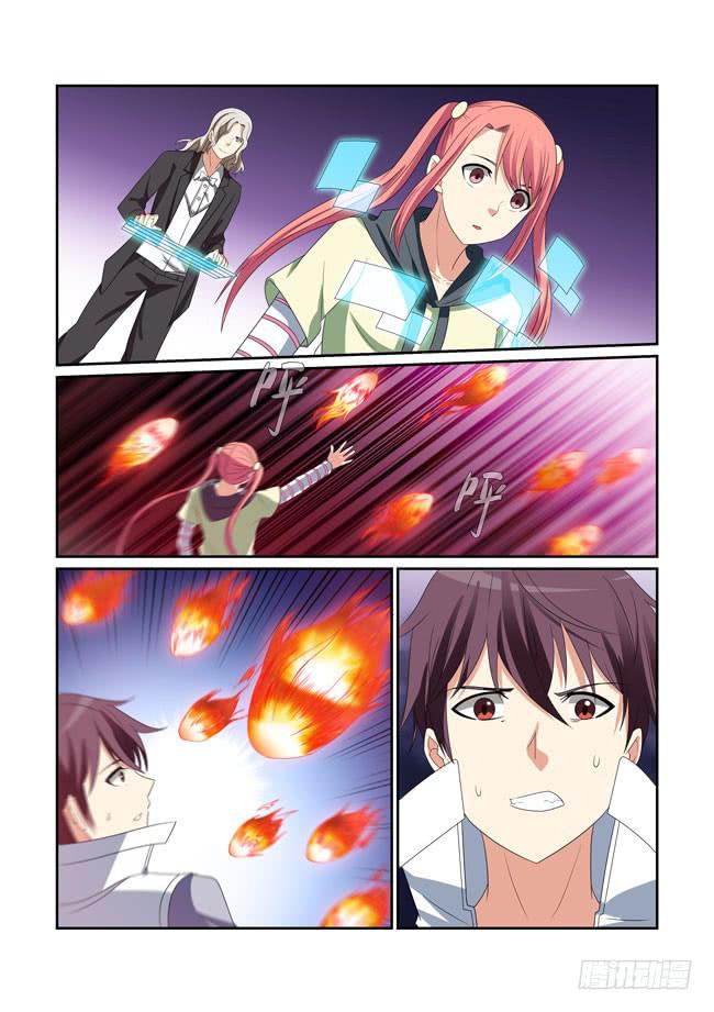 62、姐妹-第63话