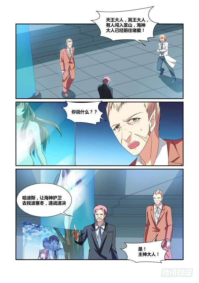 62、姐妹-第63话