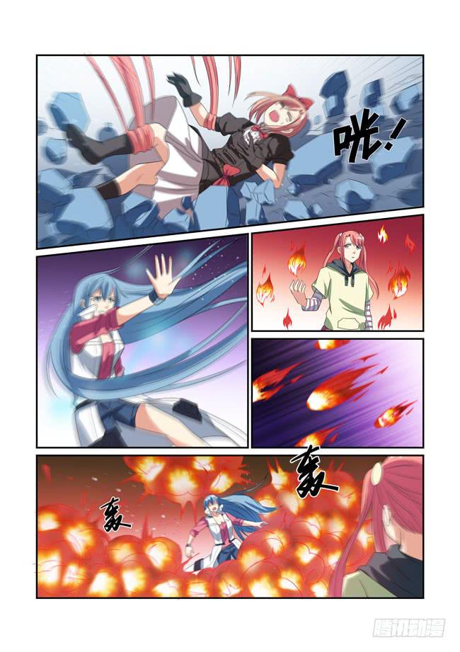 62、姐妹-第63话