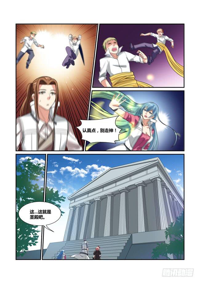 66、冥王哈迪斯-第67话