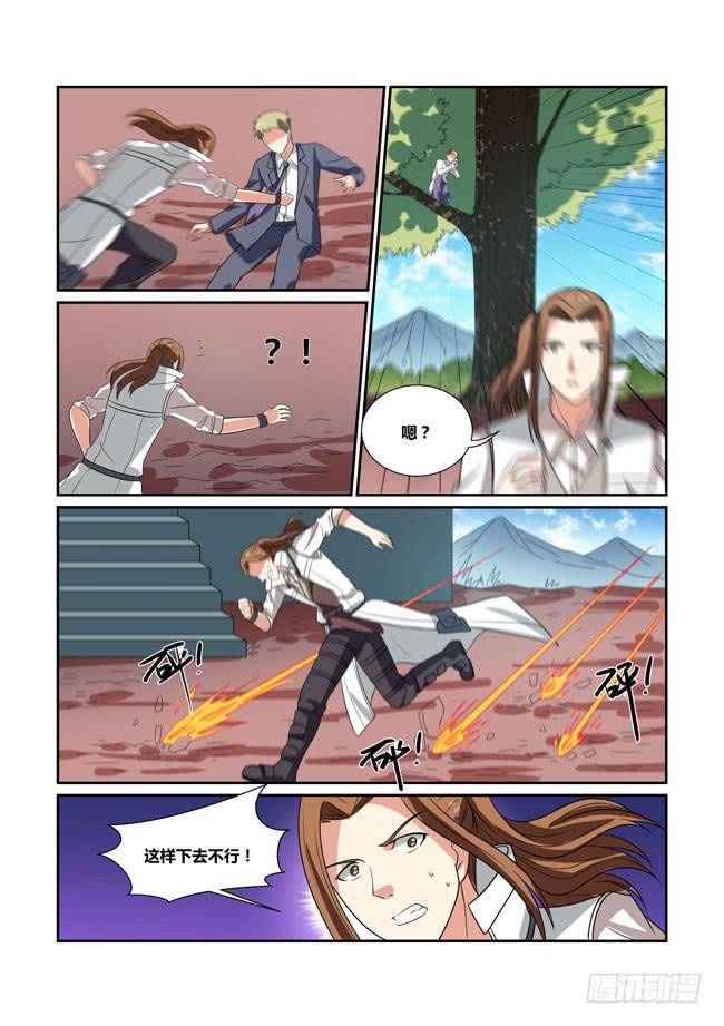 66、冥王哈迪斯-第67话