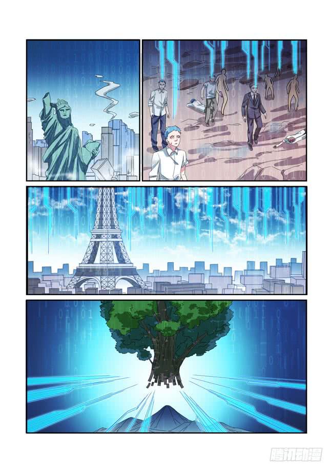 68、破局-第69话