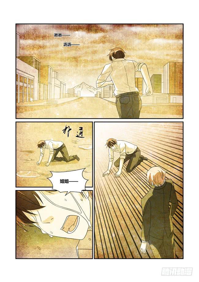 70、真正的造神计划-第71话