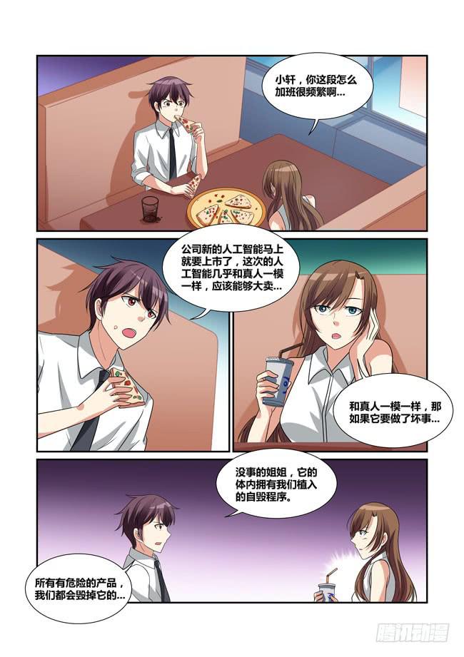 大结局：最终之战-第73话