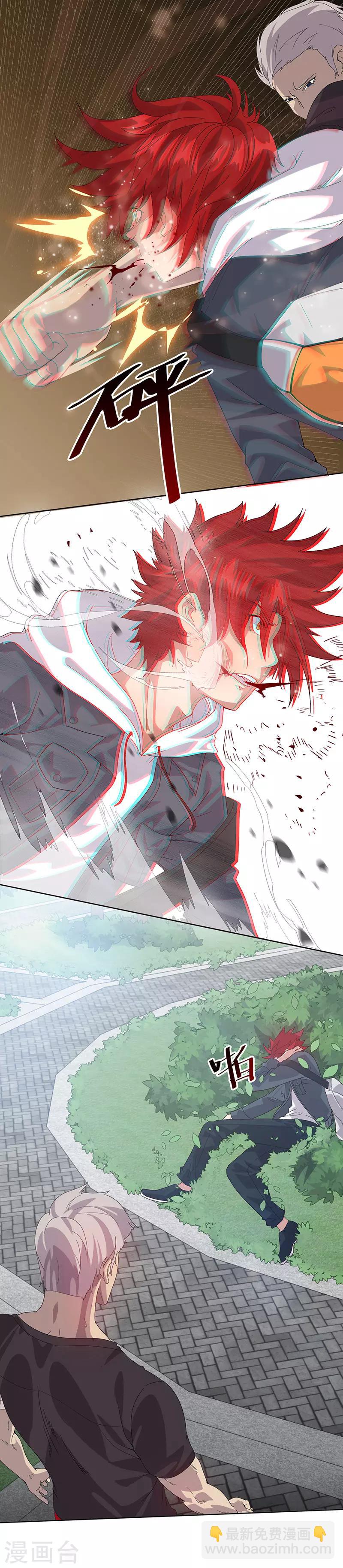 第1话 美女搭讪总没好事？-第1话