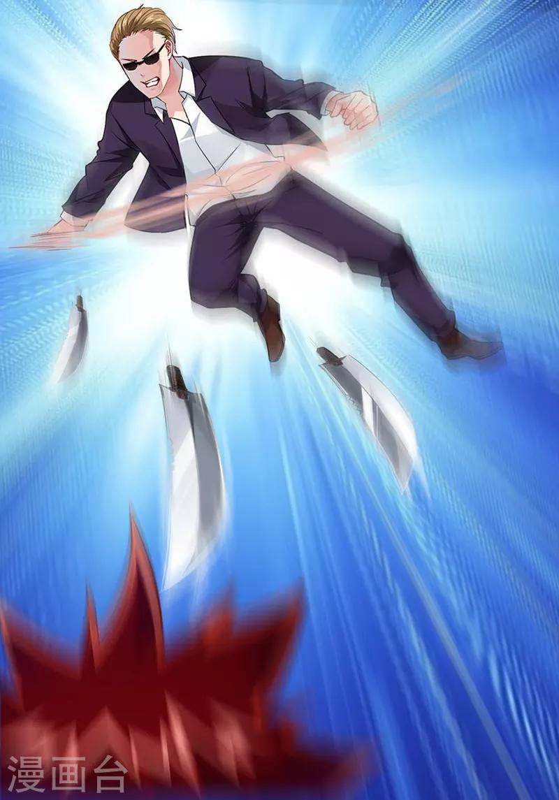 第19话 受伤的老人-第19话