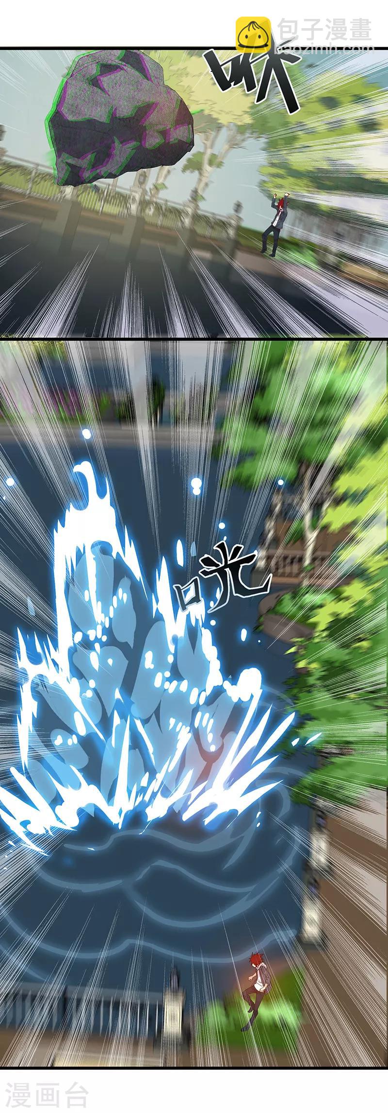 第3话 我强了，也帅了-第3话