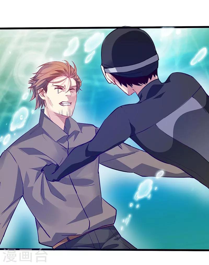 第36话 潜在危机-第37话