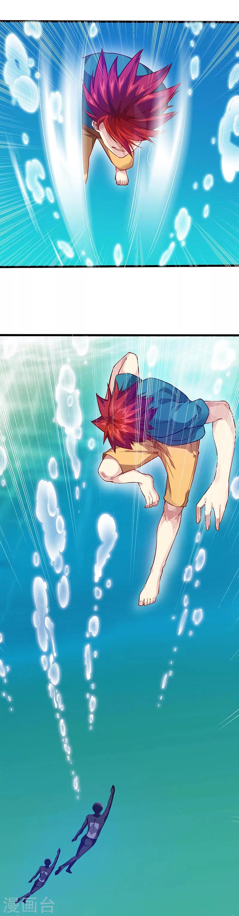 第36话 潜在危机-第37话