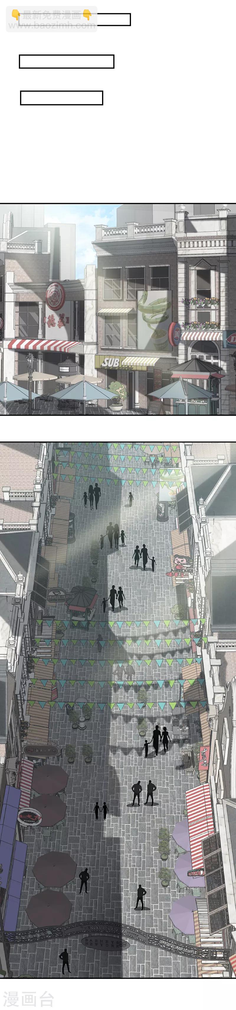 第5话 连老师都不放过？-第5话