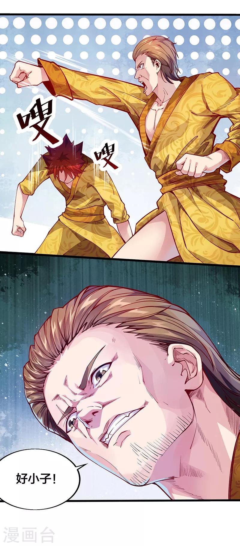 第40话 你一定要来！-第41话