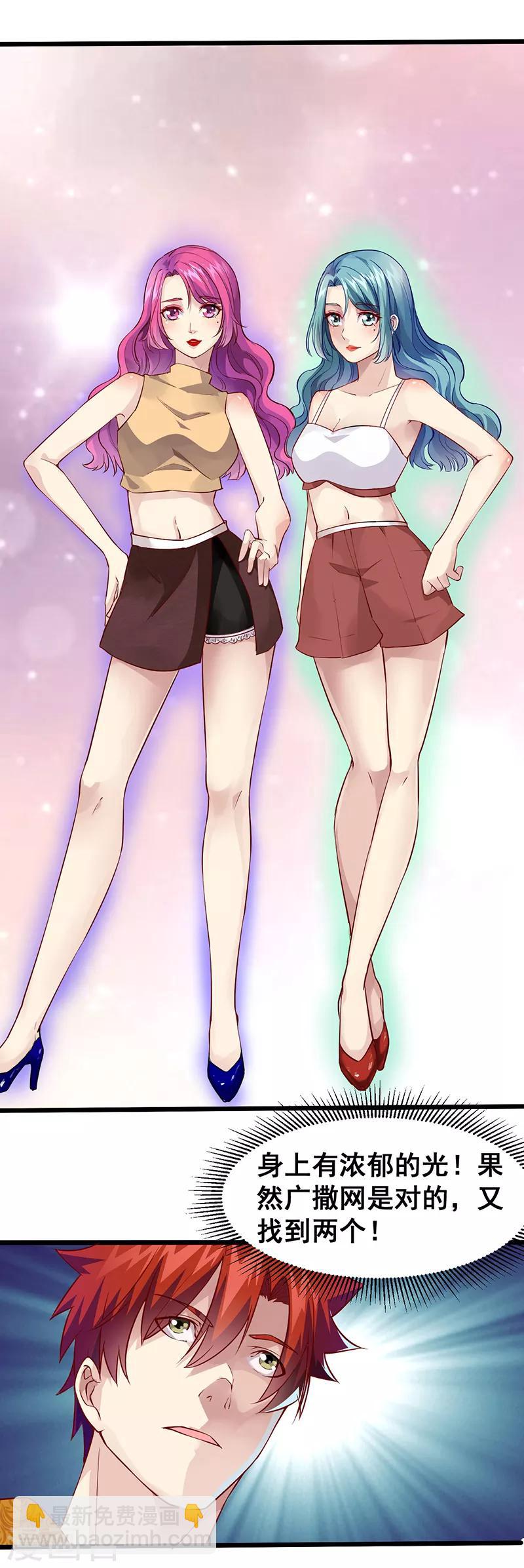 第40话 你一定要来！-第41话