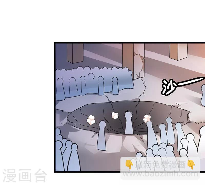 第44话 二当家-第45话