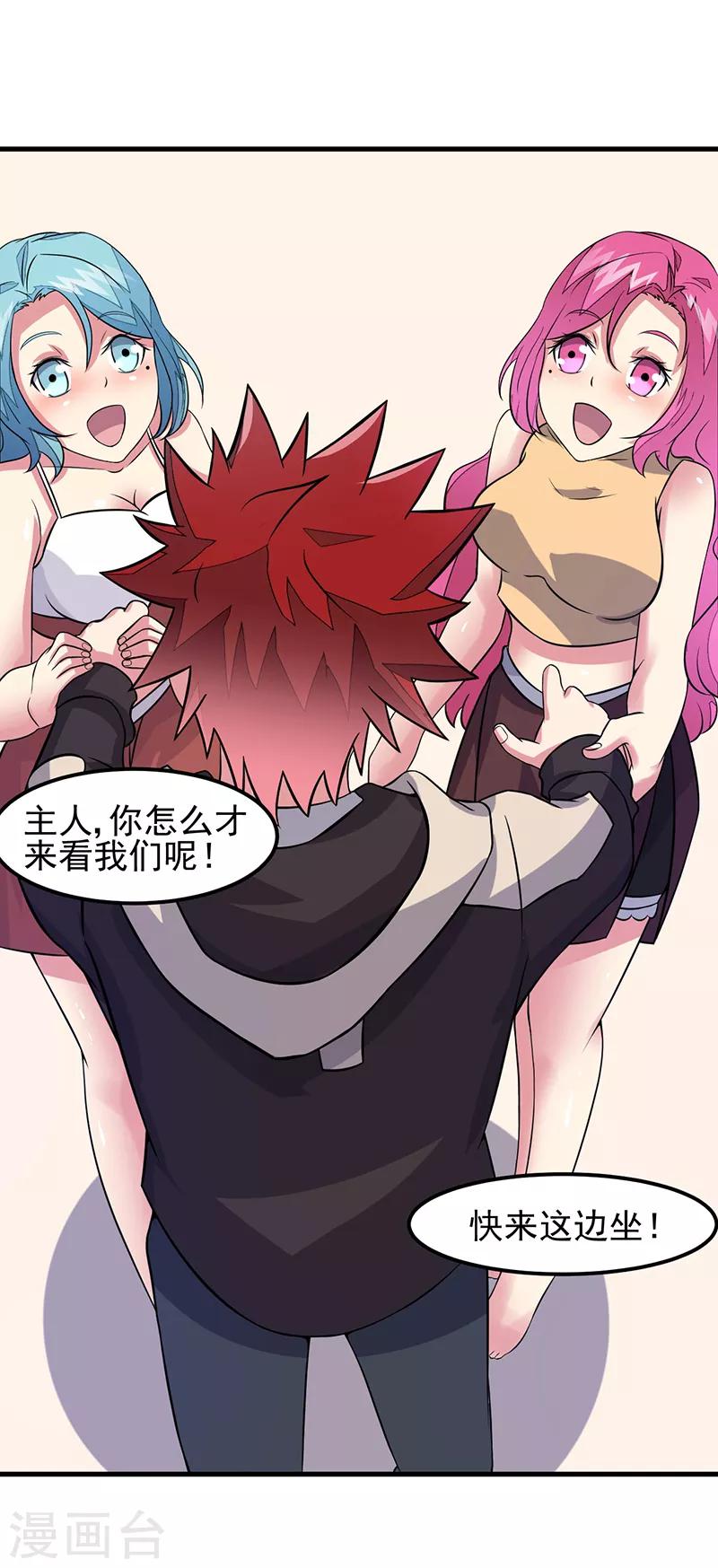 第50话 小小的愿望-第51话