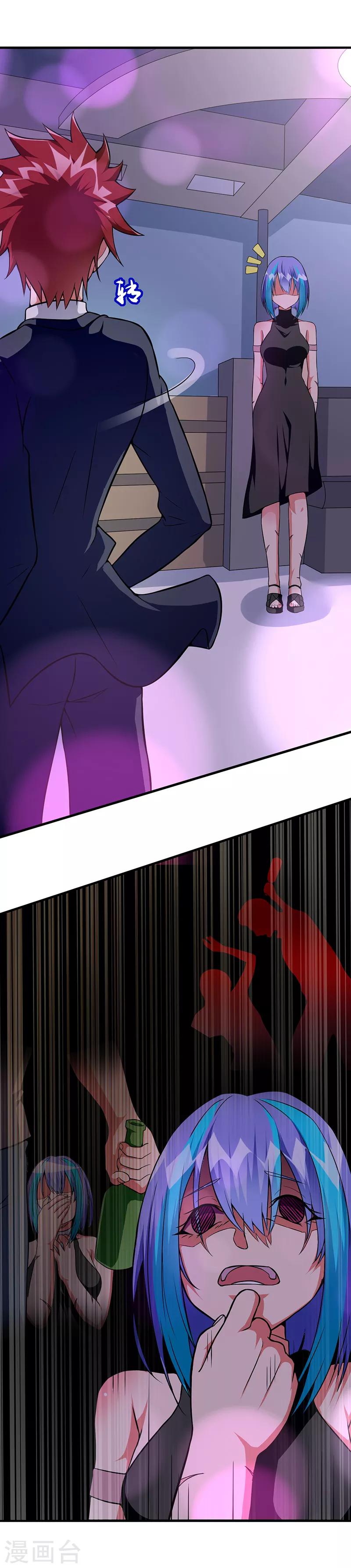 第58话 我只要她！-第59话