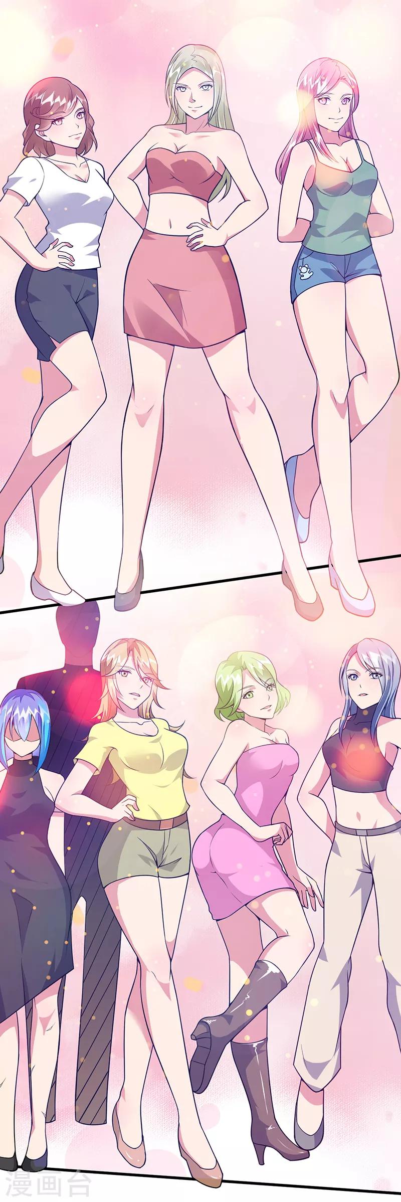 第58话 我只要她！-第59话