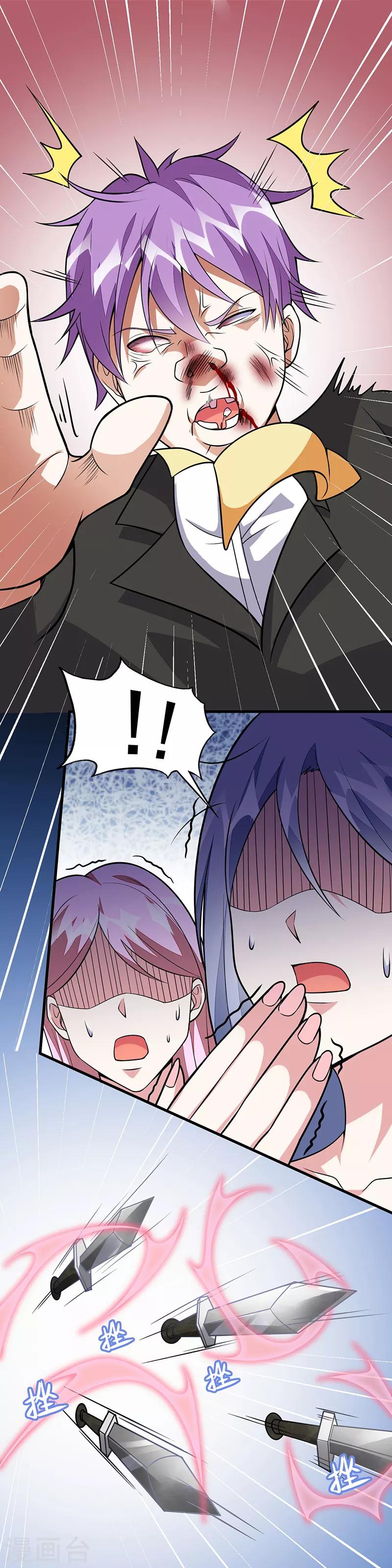 第60话 腾哥的大礼-第61话